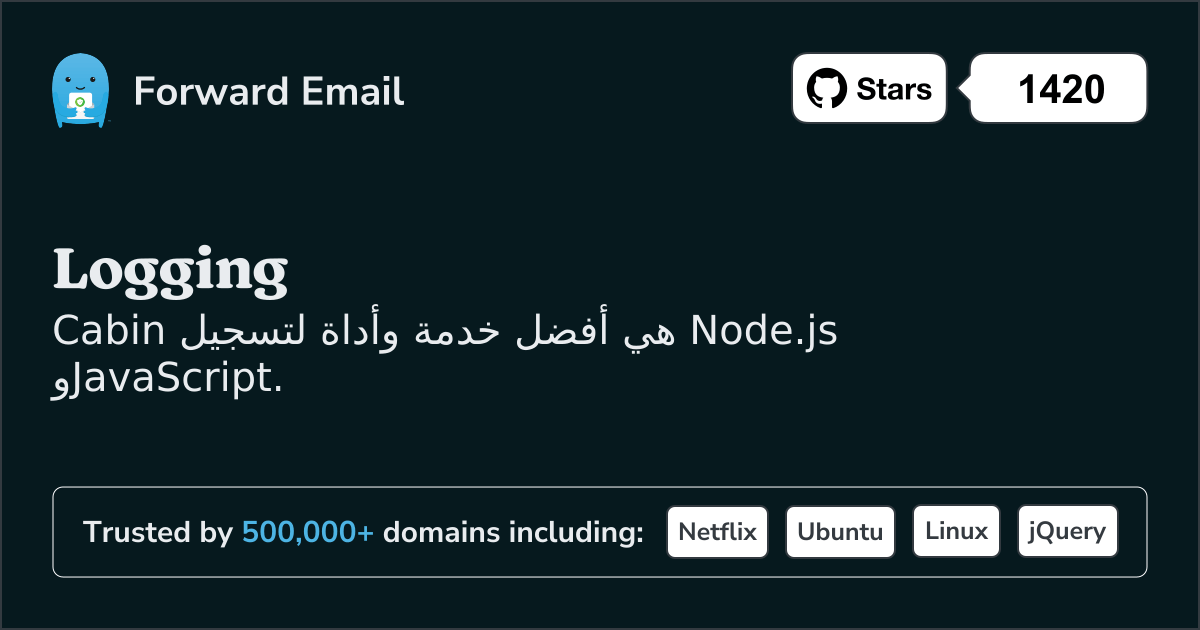 خدمة تسجيل Node.js