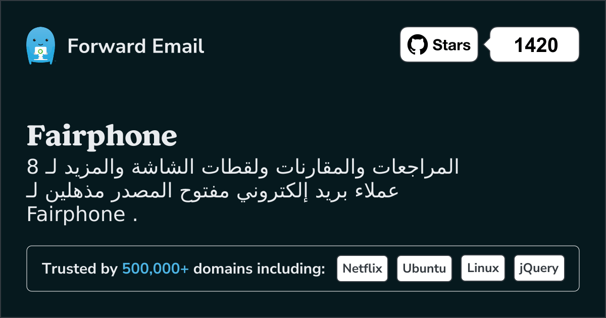 8 عملاء بريد إلكتروني مفتوح المصدر رائعين لشركة Fairphone في 2025