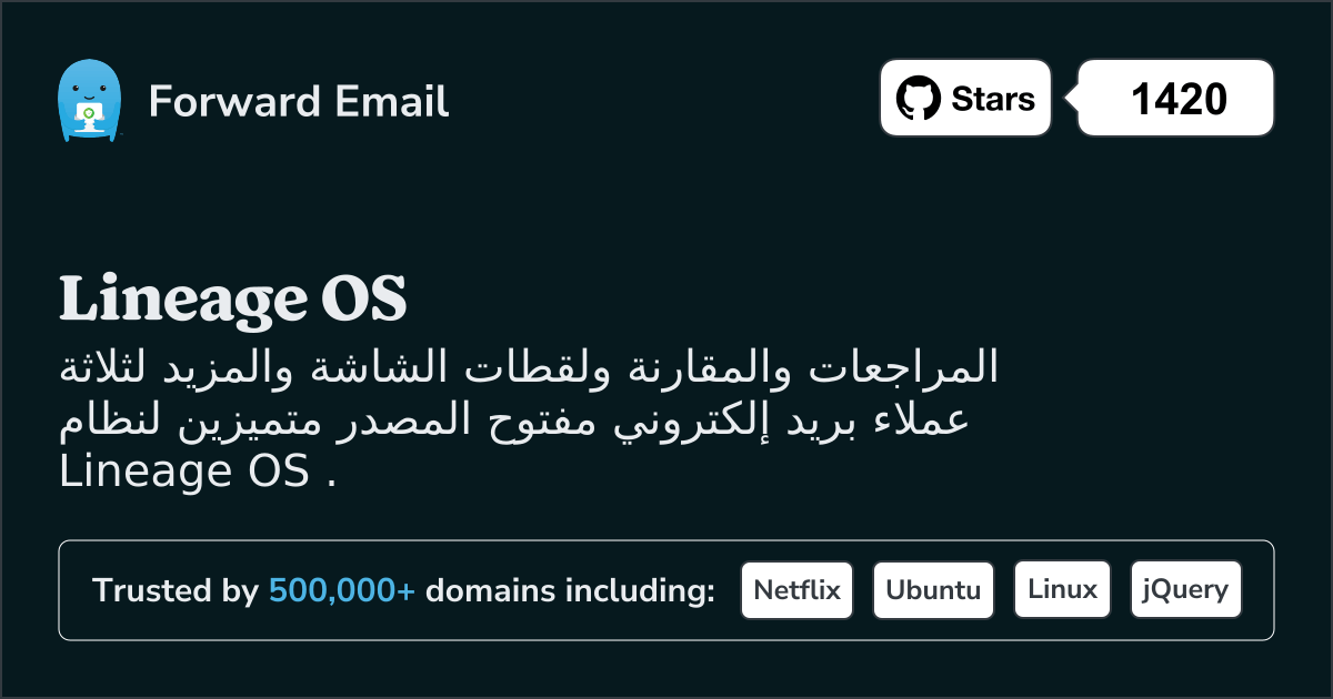 3 عملاء بريد إلكتروني مفتوح المصدر متميزون لنظام Lineage OS في 2025