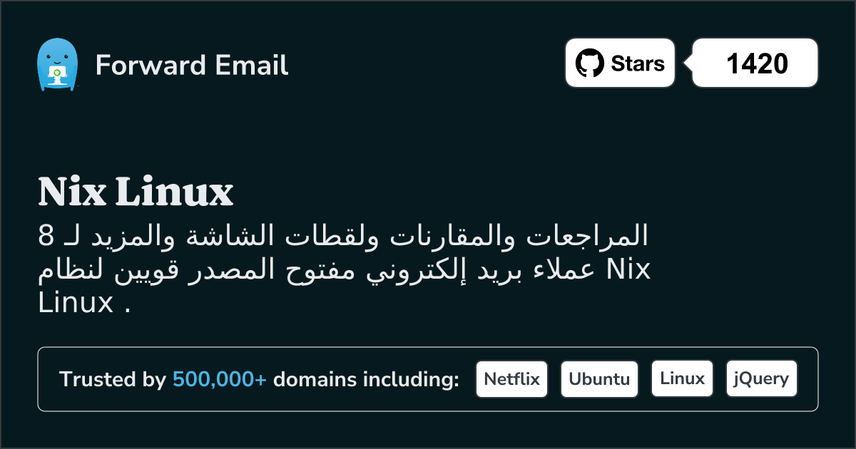 8 عملاء بريد إلكتروني مفتوح المصدر قويين لنظام Nix Linux في 2025