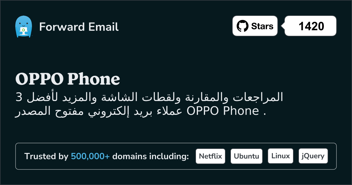 أفضل 3 عملاء بريد إلكتروني مفتوح المصدر OPPO Phone في 2025