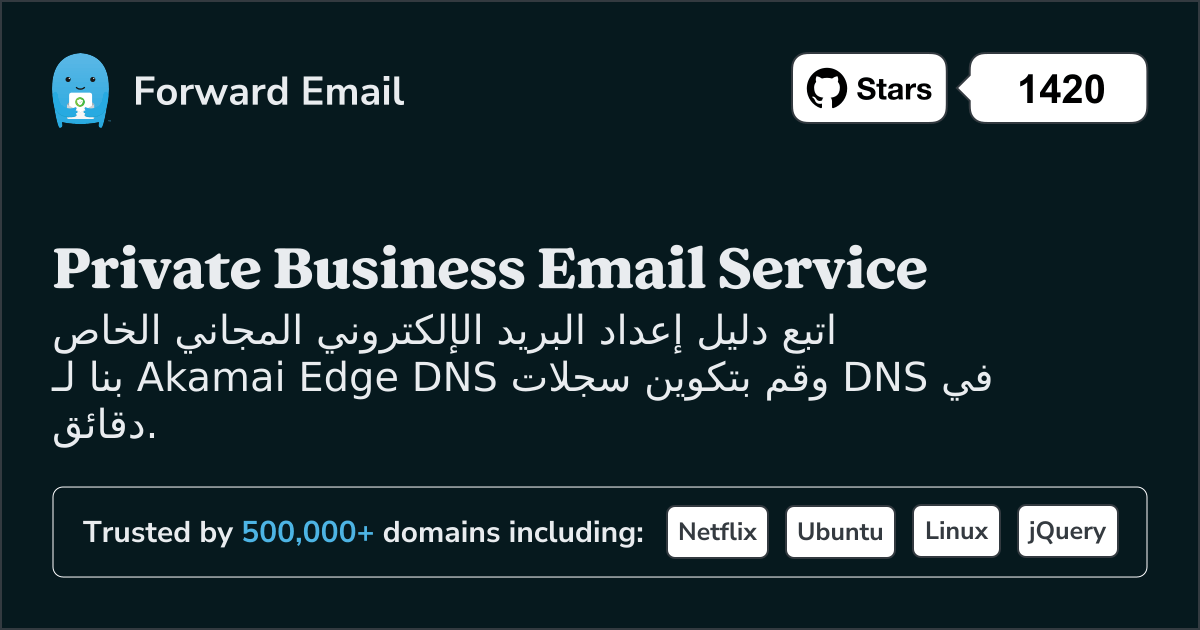 كيفية إعداد البريد الإلكتروني باستخدام Akamai Edge DNS