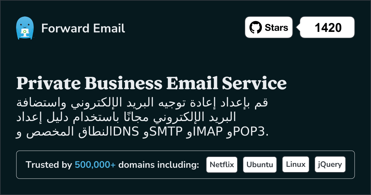 كيفية إعداد البريد الإلكتروني باستخدام Send Email with Custom Domain