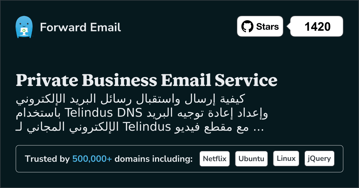 كيفية إعداد البريد الإلكتروني باستخدام Telindus