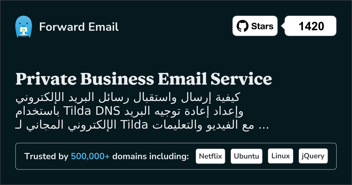 كيفية إعداد البريد الإلكتروني باستخدام Tilda