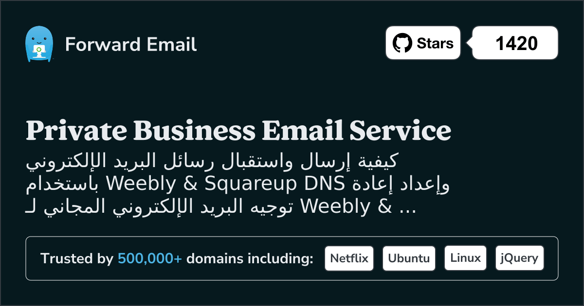 كيفية إعداد البريد الإلكتروني باستخدام Weebly & Squareup