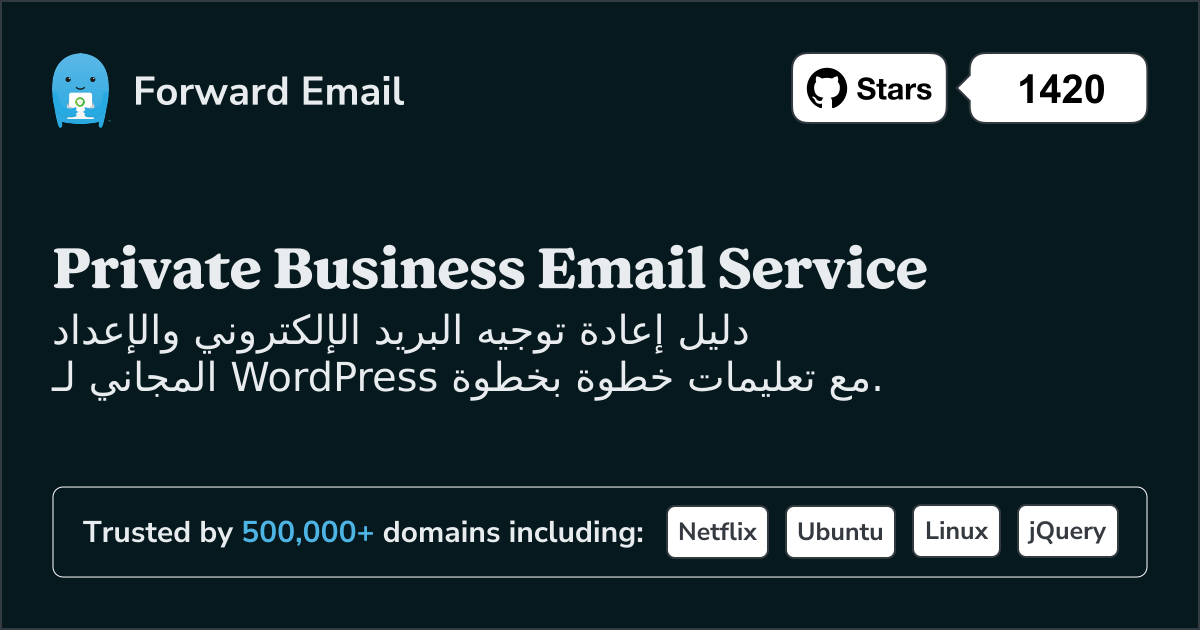 كيفية إعداد البريد الإلكتروني باستخدام WordPress