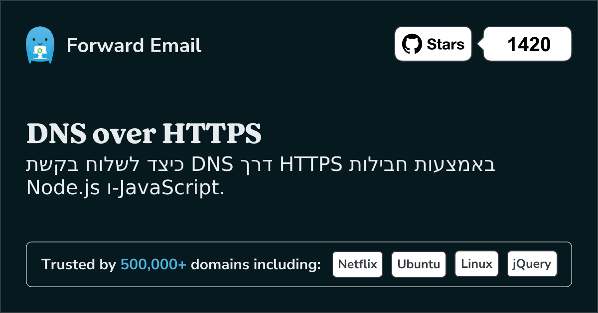 DNS של Node.js דרך HTTPS