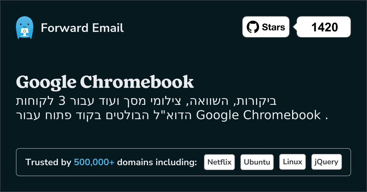 3 לקוחות דוא"ל בולטים בקוד פתוח עבור Google Chromebook בשנת 2025