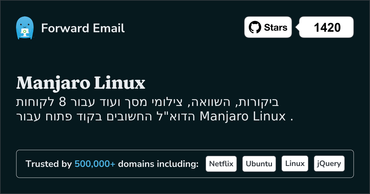 8 לקוחות דוא"ל חשובים בקוד פתוח עבור Manjaro Linux בשנת 2025