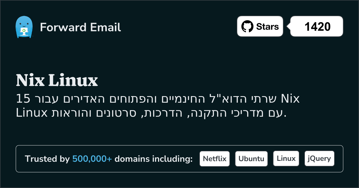 15 שרתי דוא"ל אדירים בקוד פתוח עבור Nix Linux בשנת 2025
