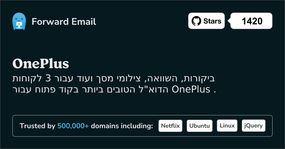 3 לקוחות הדוא"ל הטובים ביותר בקוד פתוח עבור OnePlus בשנת 2025