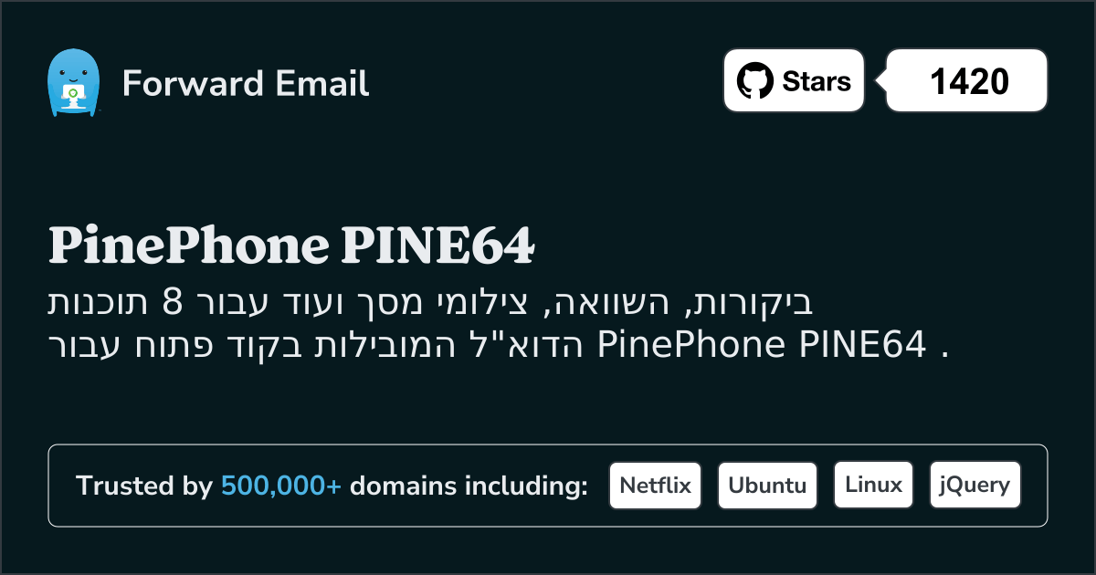 8 לקוחות דוא"ל מובילים בקוד פתוח עבור PinePhone PINE64 בשנת 2025