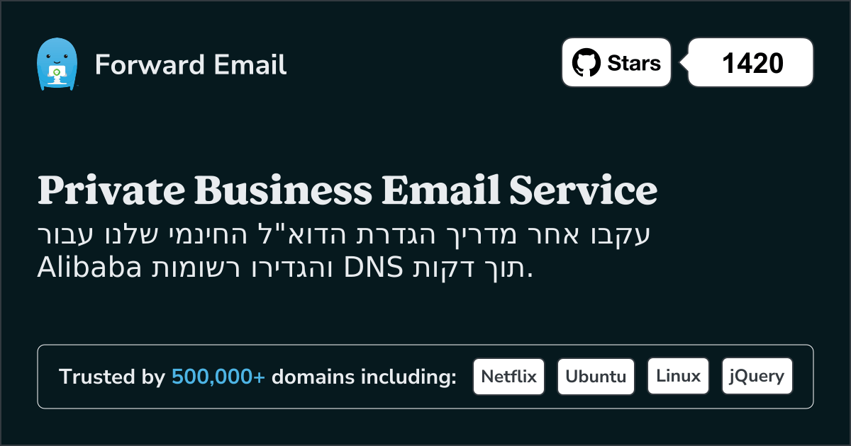 כיצד להגדיר דוא"ל עם Alibaba