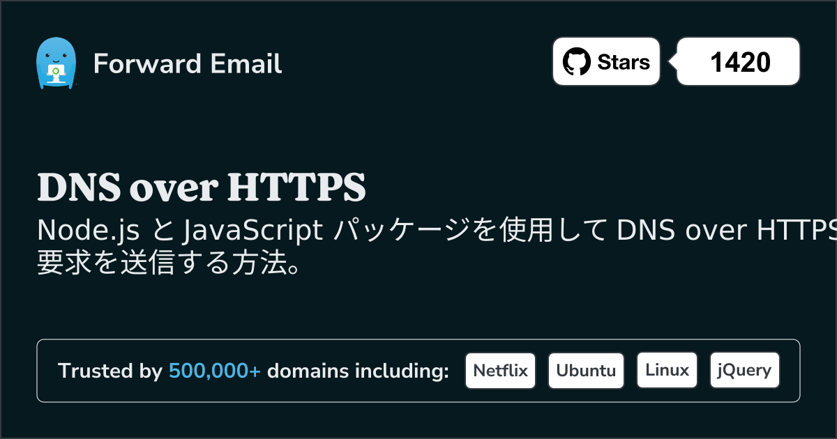 Node.js DNS over HTTPS