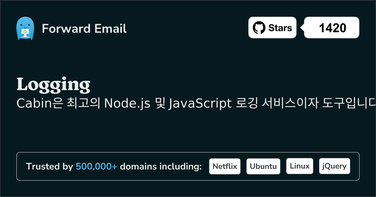 Node.js 로깅 서비스