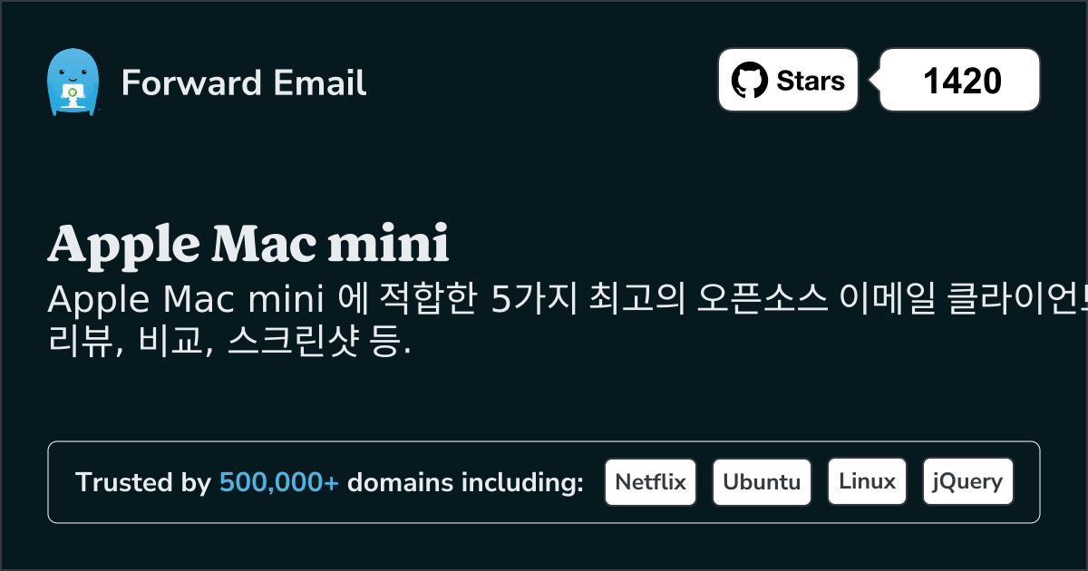 2025 년 Apple Mac mini 위한 최고의 오픈소스 이메일 클라이언트 5가지