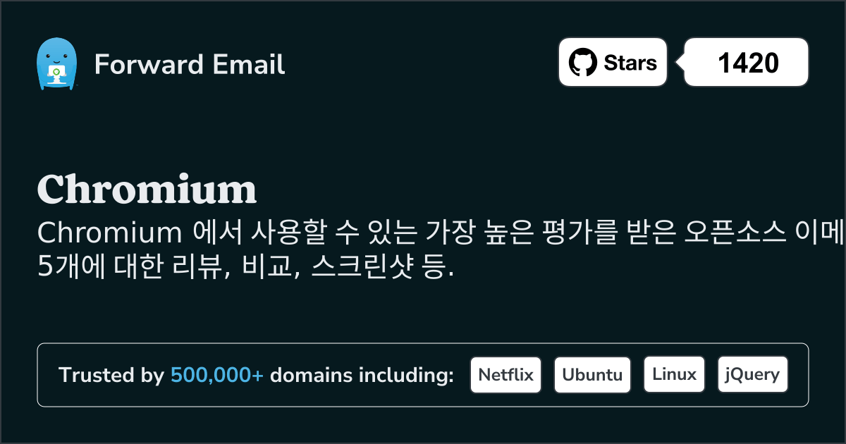 2025 Chromium 위한 가장 높은 평가를 받은 5가지 오픈소스 이메일 클라이언트