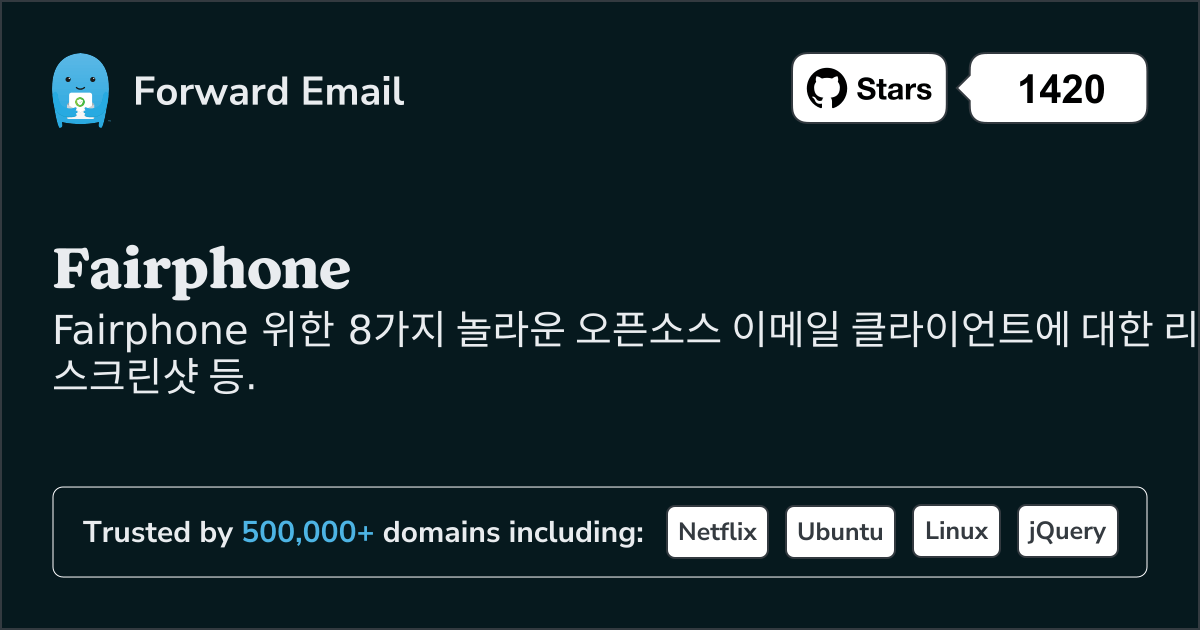 2025 년 Fairphone 위한 8가지 놀라운 오픈소스 이메일 클라이언트