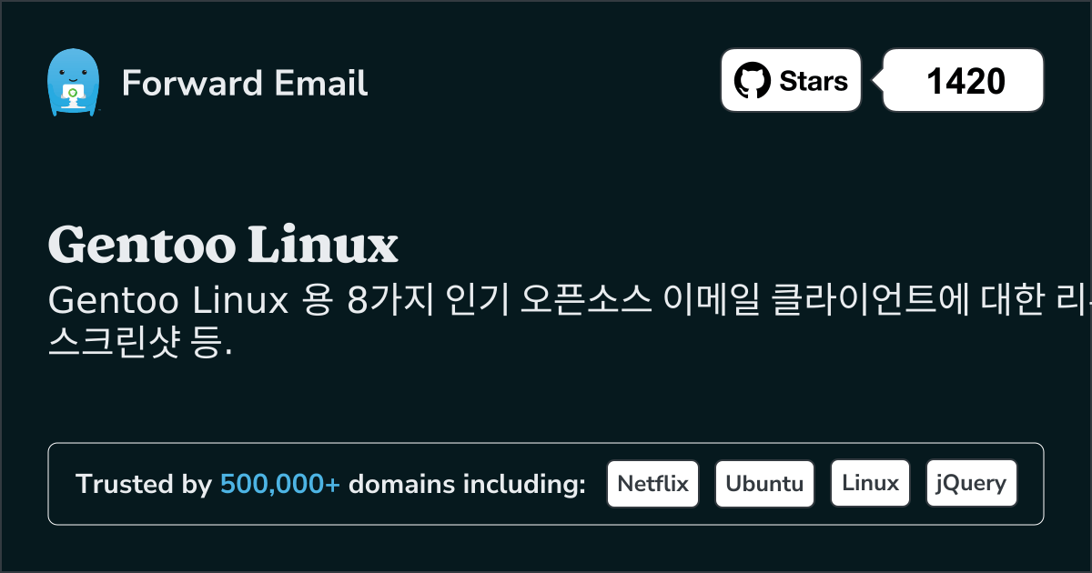 2025 년 Gentoo Linux 위한 8가지 인기 오픈소스 이메일 클라이언트