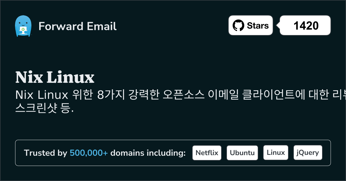 2025 년 Nix Linux 위한 8가지 강력한 오픈소스 이메일 클라이언트