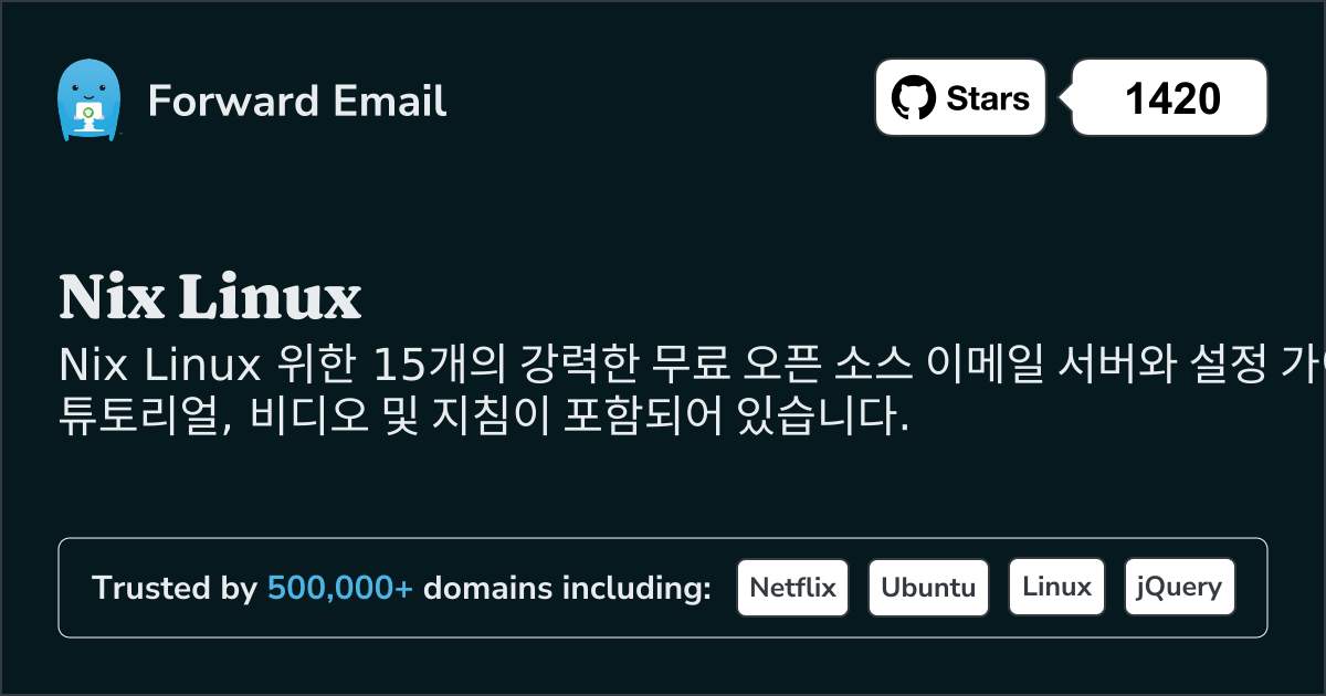 2025 년 Nix Linux 위한 15가지 강력한 오픈소스 이메일 서버