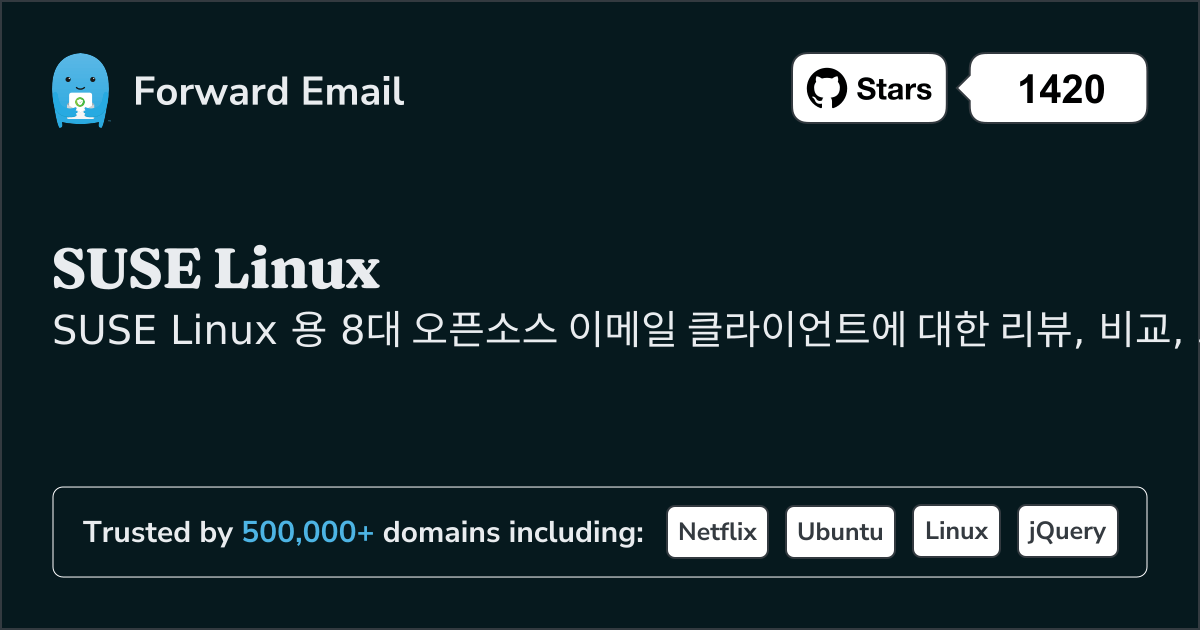 2025 년 SUSE Linux 위한 8대 최고 오픈소스 이메일 클라이언트