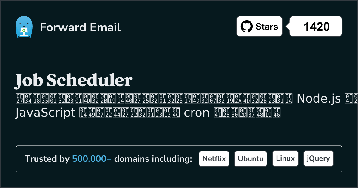 ตัวกำหนดเวลางาน Node.js