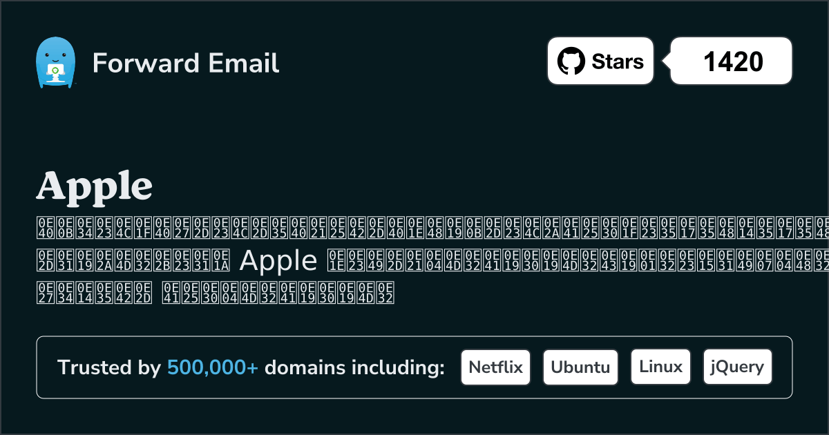 เซิร์ฟเวอร์อีเมลโอเพ่นซอร์สที่ดีที่สุด 15 อันดับแรกสำหรับ Apple ใน 2025