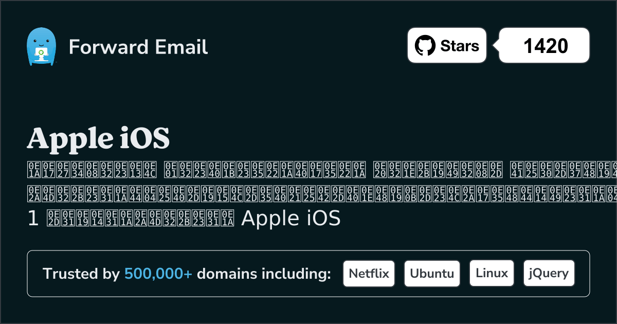 ไคลเอนต์อีเมลโอเพ่นซอร์สอันดับ 1 สำหรับ Apple iOS ใน 2025