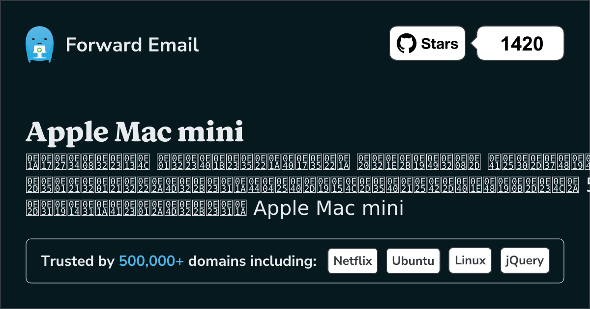 5 ไคลเอนต์อีเมลโอเพ่นซอร์สที่ดีที่สุดสำหรับ Apple Mac mini ใน 2025