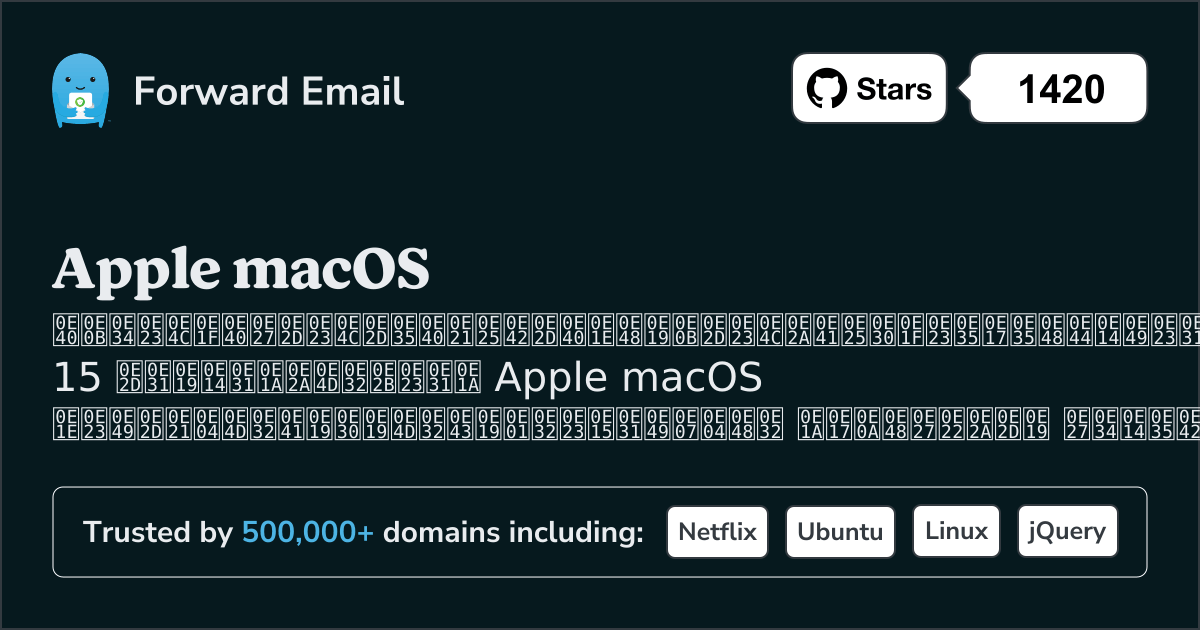 เซิร์ฟเวอร์อีเมลโอเพ่นซอร์สยอดนิยม 15 อันดับแรกสำหรับ Apple macOS ใน 2025