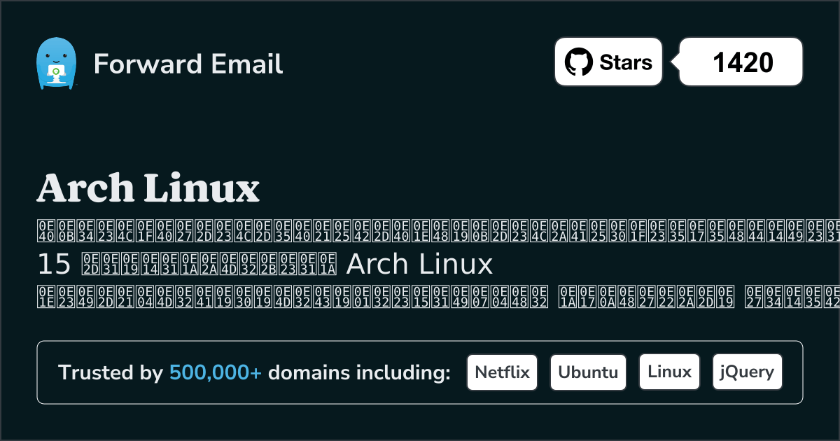 เซิร์ฟเวอร์อีเมลโอเพ่นซอร์สยอดนิยม 15 อันดับแรกสำหรับ Arch Linux ใน 2025