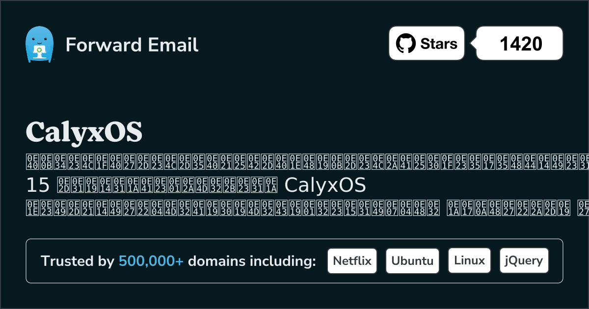เซิร์ฟเวอร์อีเมลโอเพ่นซอร์สที่ได้รับคะแนนสูงสุด 15 อันดับแรกสำหรับ CalyxOS ใน 2025