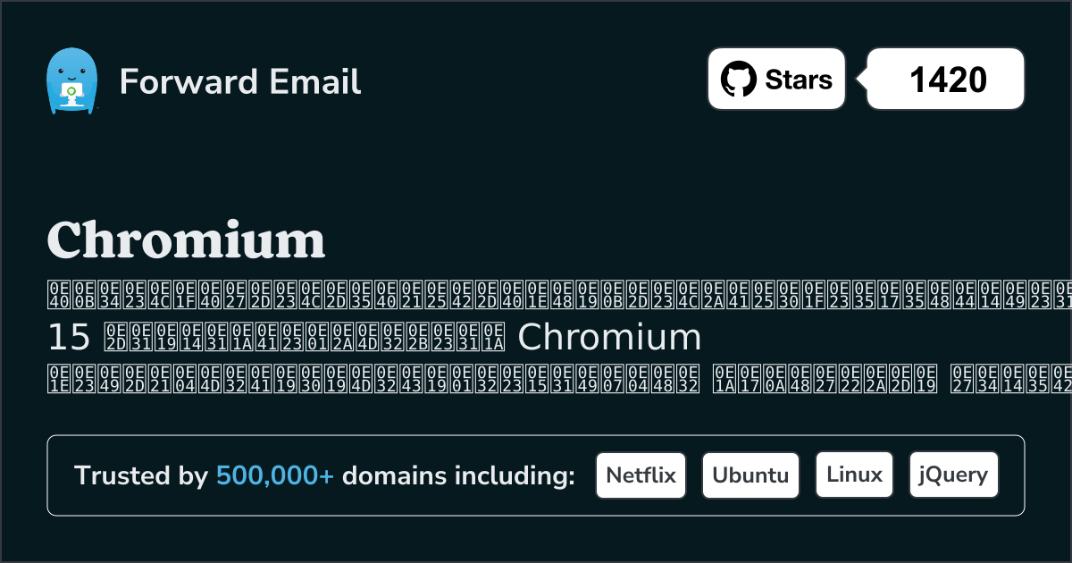 เซิร์ฟเวอร์อีเมลโอเพ่นซอร์สที่ได้รับคะแนนสูงสุด 15 อันดับแรกสำหรับ Chromium ใน 2025