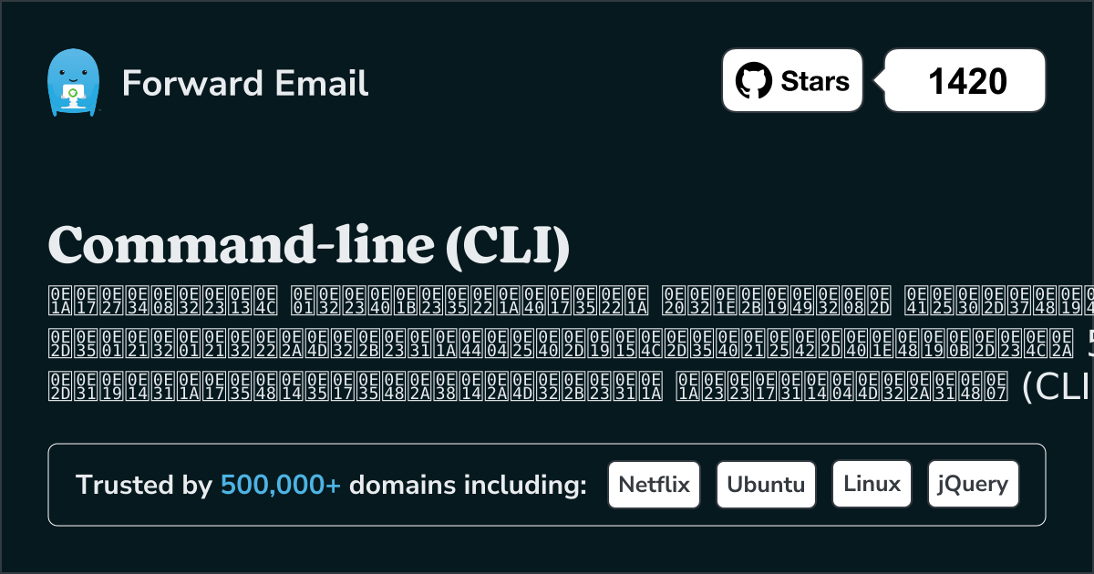5 ไคลเอนต์อีเมลโอเพ่นซอร์สที่ยอดเยี่ยมที่สุดสำหรับ Command-line (CLI) ใน 2025