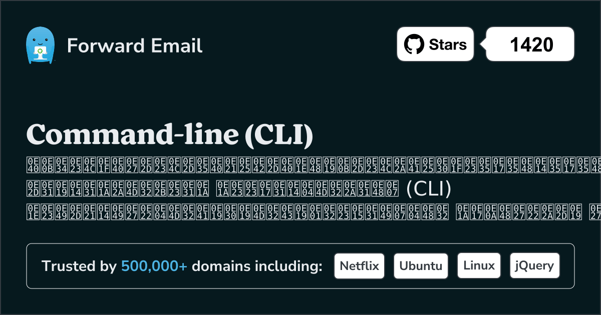 15 เซิร์ฟเวอร์อีเมลโอเพ่นซอร์สที่ยอดเยี่ยมที่สุดสำหรับ Command-line (CLI) ใน 2025
