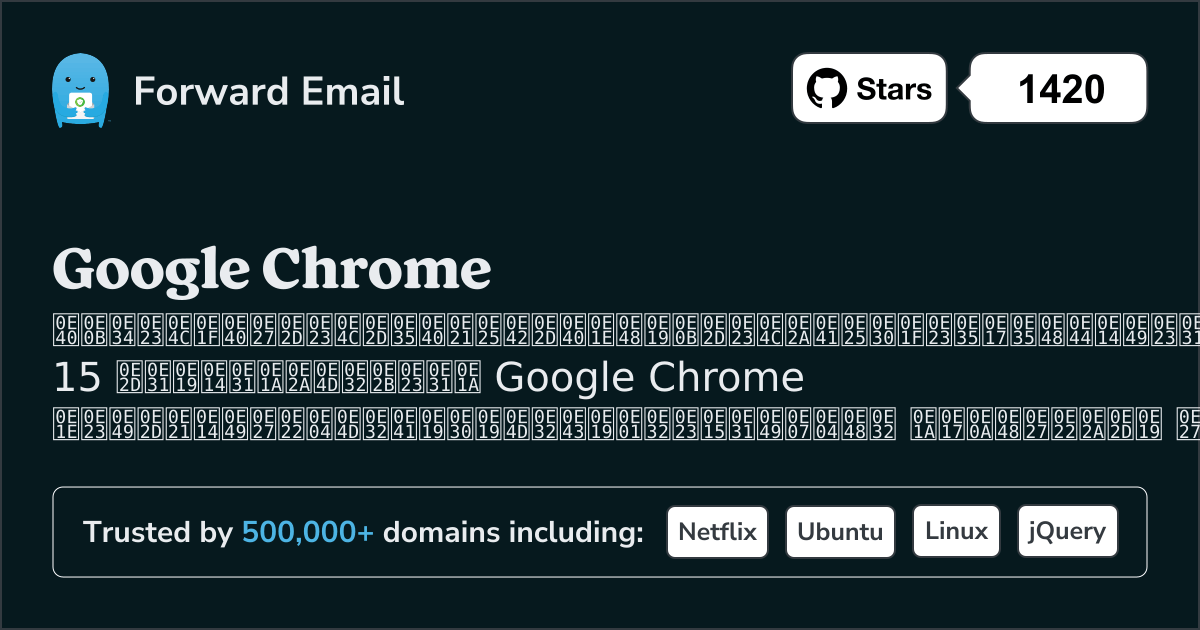 เซิร์ฟเวอร์อีเมลโอเพ่นซอร์ส 15 อันดับแรกสำหรับ Google Chrome ใน 2025