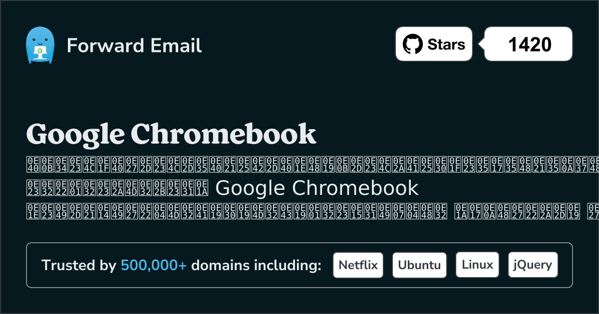 เซิร์ฟเวอร์อีเมลโอเพ่นซอร์ส 15 อันดับแรกสำหรับ Google Chromebook ใน 2025