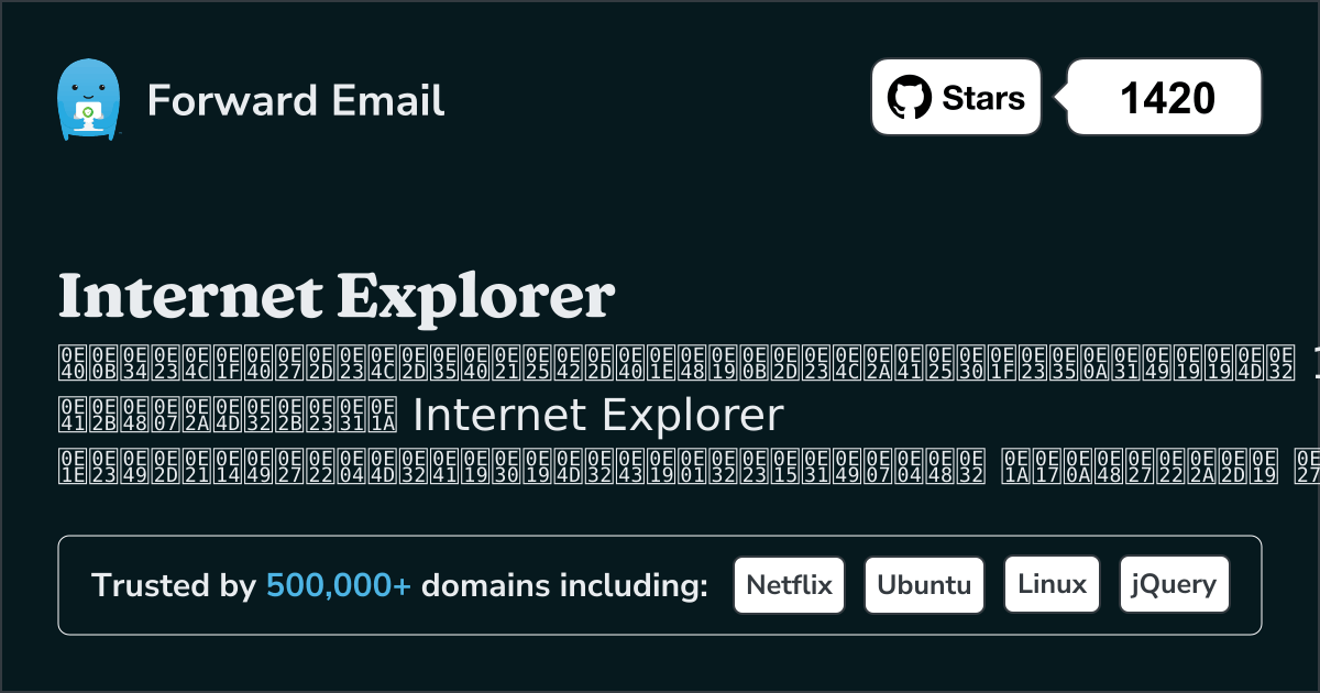 เซิร์ฟเวอร์อีเมลโอเพ่นซอร์สชั้นนำ 15 แห่งสำหรับ Internet Explorer ใน 2025