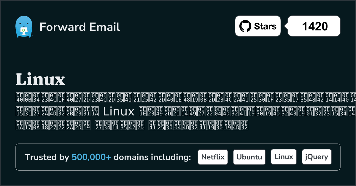 เซิร์ฟเวอร์อีเมลโอเพ่นซอร์สที่โดดเด่น 15 อันดับแรกสำหรับ Linux ใน 2025