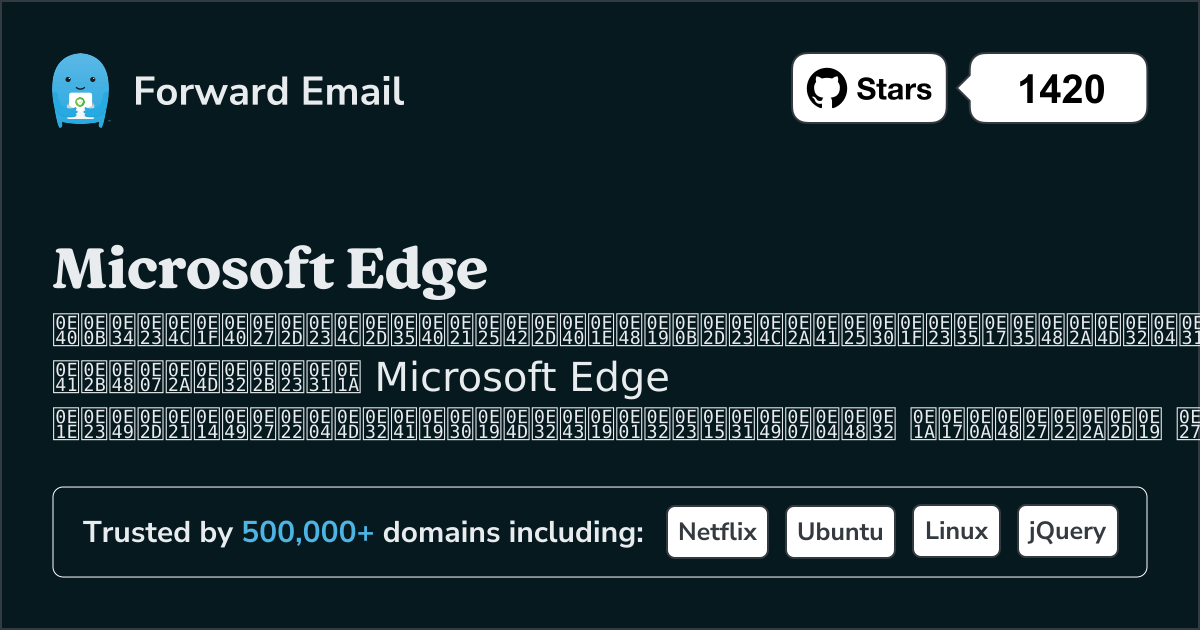 เซิร์ฟเวอร์อีเมลโอเพ่นซอร์สที่สำคัญ 15 แห่งสำหรับ Microsoft Edge ใน 2025
