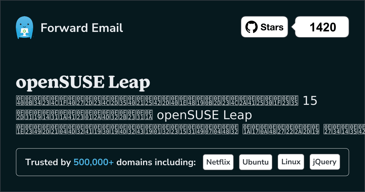 เซิร์ฟเวอร์อีเมลโอเพ่นซอร์ส 15 อันดับแรกสำหรับ openSUSE Leap ใน 2025