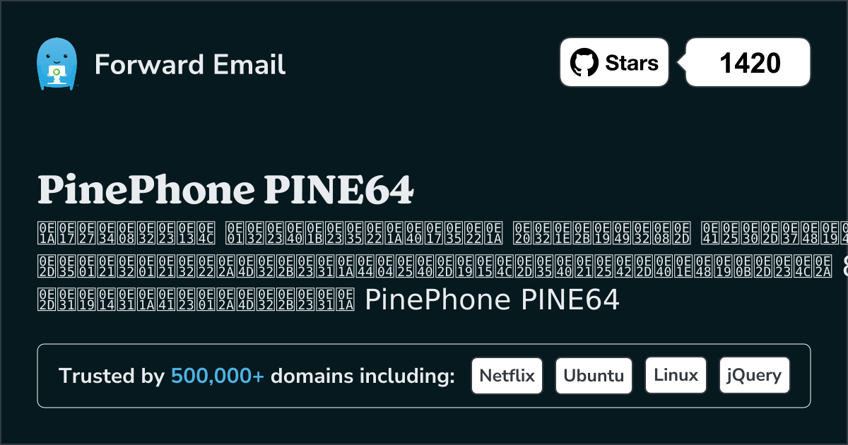 8 ไคลเอนต์อีเมลโอเพ่นซอร์สยอดนิยมสำหรับ PinePhone PINE64 ใน 2025