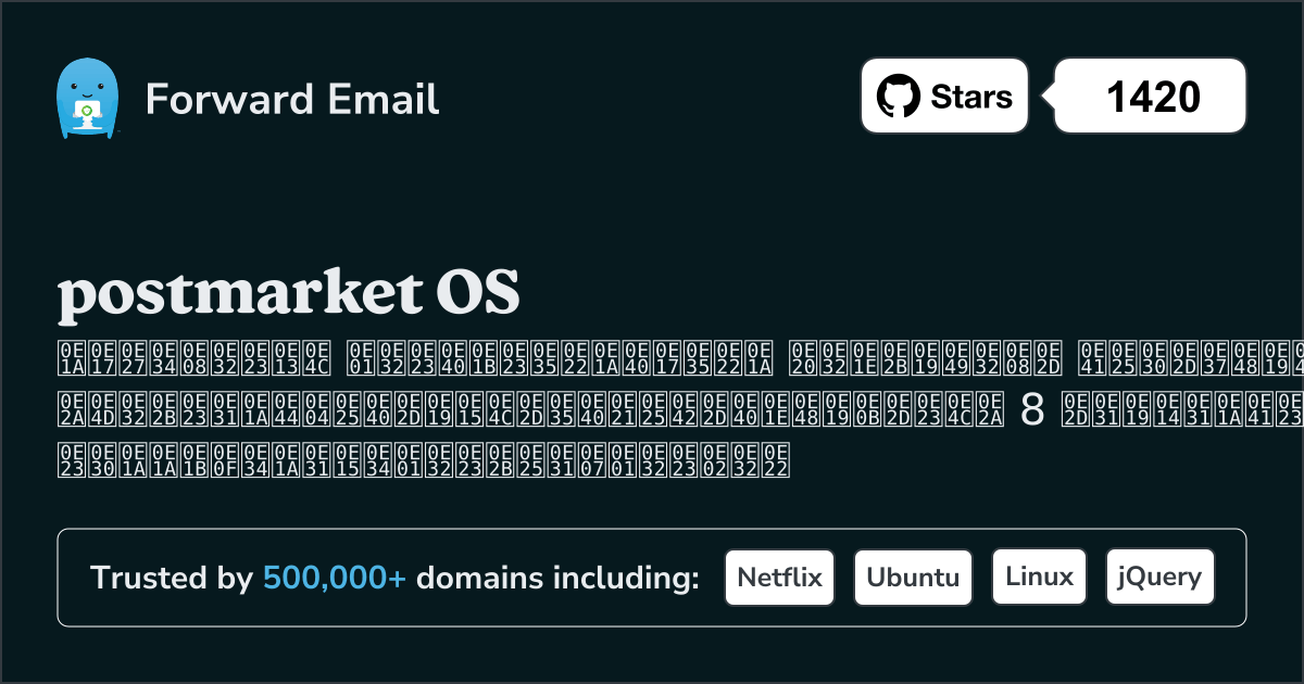 ไคลเอนต์อีเมลโอเพ่นซอร์สยอดนิยม 8 อันดับแรกสำหรับ postmarket OS ใน 2025