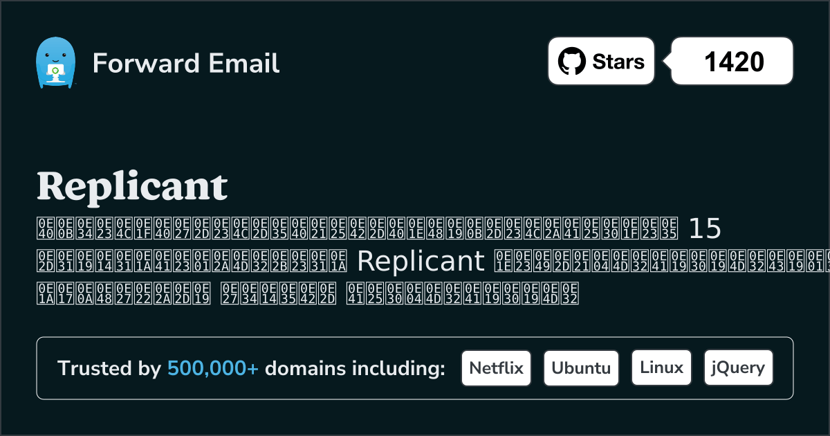 เซิร์ฟเวอร์อีเมลโอเพ่นซอร์สชั้นนำ 15 อันดับแรกสำหรับ Replicant ใน 2025
