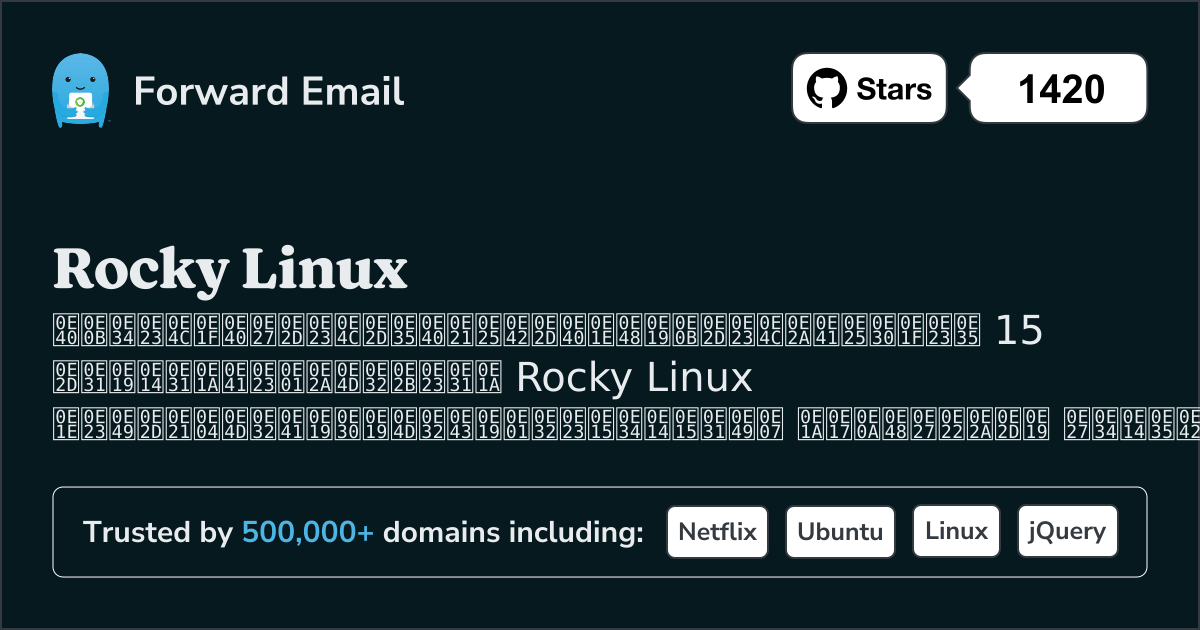 เซิร์ฟเวอร์อีเมลโอเพ่นซอร์สชั้นนำ 15 อันดับแรกสำหรับ Rocky Linux ใน 2025
