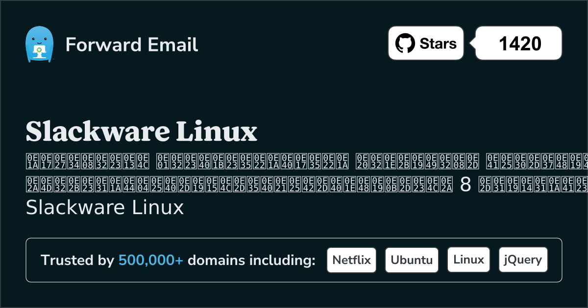8 ไคลเอนต์อีเมลโอเพ่นซอร์สยอดนิยมสำหรับ Slackware Linux ใน 2025