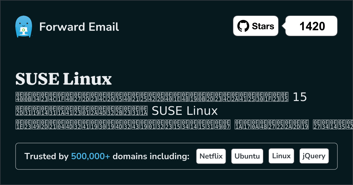 เซิร์ฟเวอร์อีเมลโอเพ่นซอร์ส 15 อันดับแรกสำหรับ SUSE Linux ใน 2025