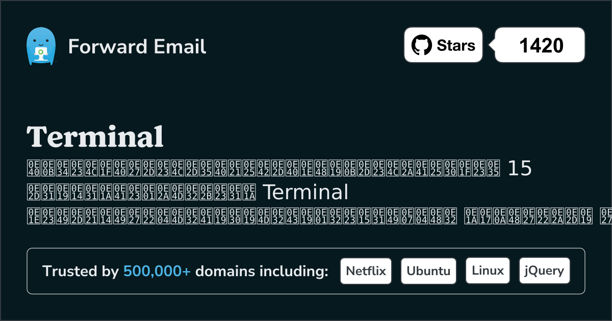 เซิร์ฟเวอร์อีเมลโอเพ่นซอร์สชั้นนำ 15 อันดับแรกสำหรับ Terminal ใน 2025
